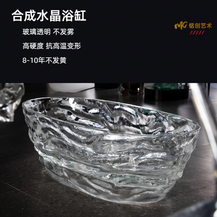 合成水晶浴缸 耐高温 不变形 长期耐黄变 源头工厂 支持定制